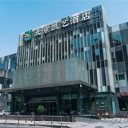 Quality Hotel Olympic Park Пекін Екстер'єр фото